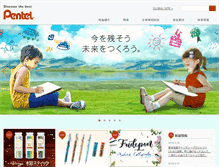 Tablet Screenshot of pentel.co.jp